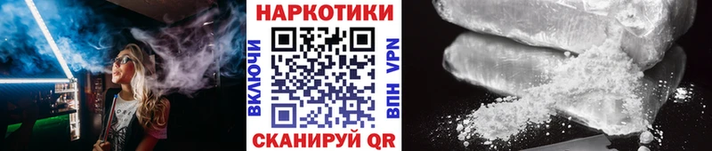 Продажа наркотиков Кудрово Метамфетамин Меф ссылка на мегу онион ГАШ
