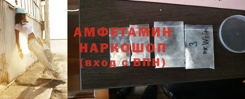 как найти наркотики  Кудрово  Amphetamine VHQ 