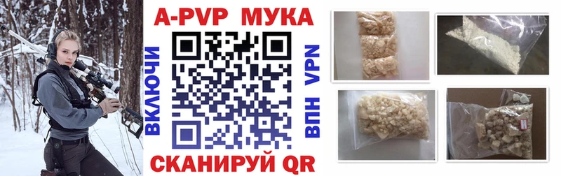 Alfa_PVP Соль Кудрово