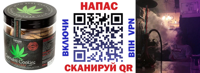 Еда ТГК марихуана  магазин продажи   Кудрово 