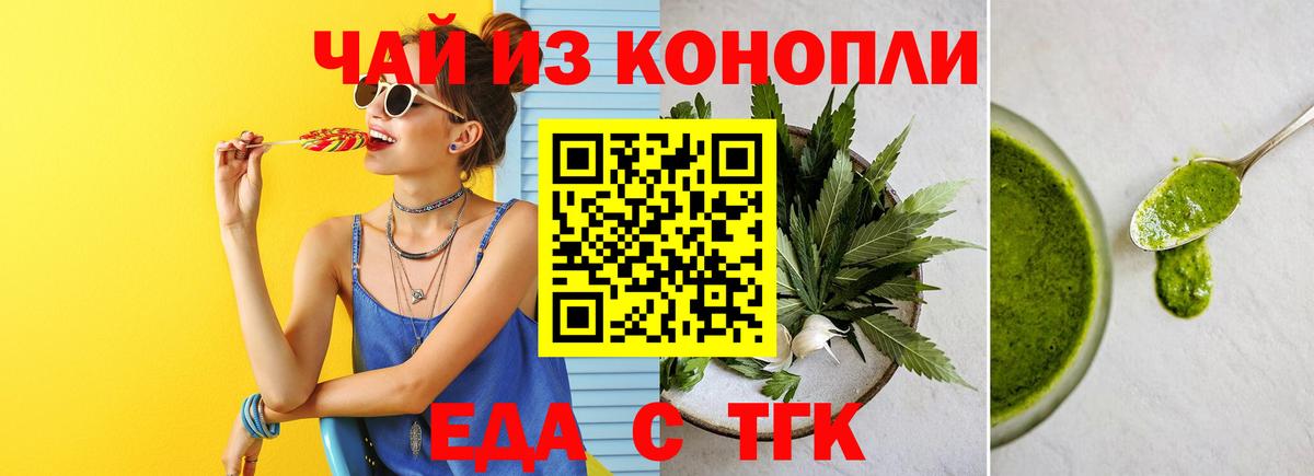 Canna-Cookies конопля  Вход с VPN  Кудрово 