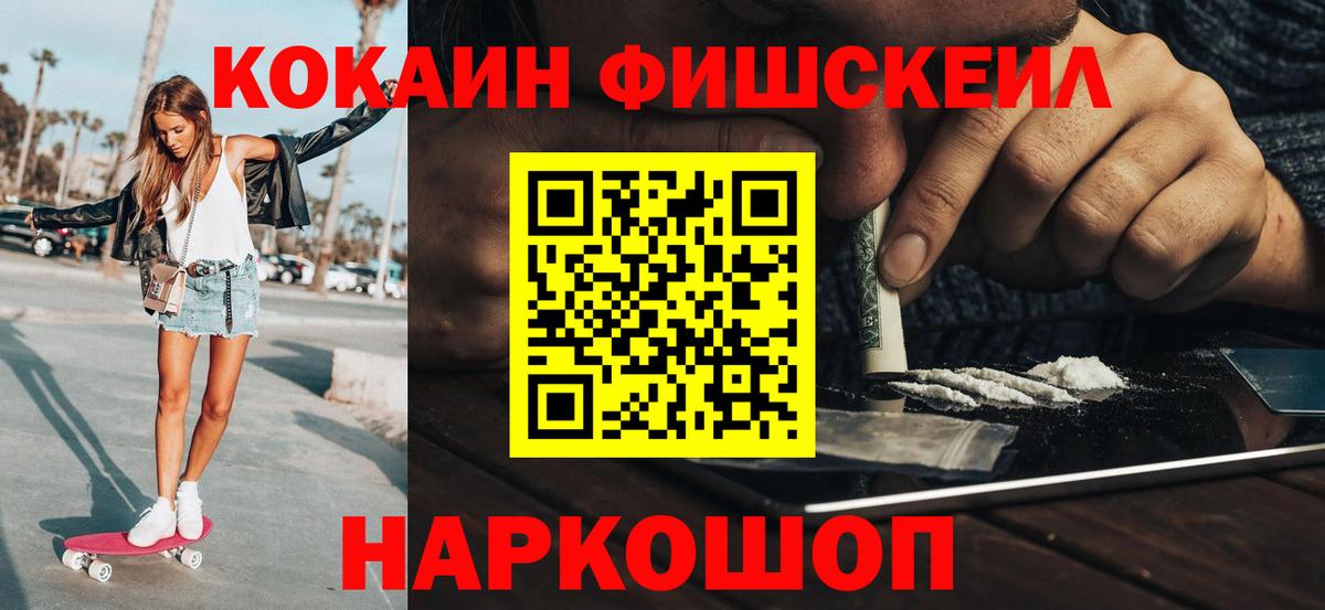 Cocaine VHQ Кудрово