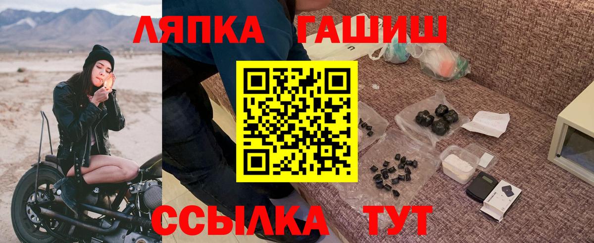 ГАШИШ убойный  Вход с VPN  Гашиш убойный  Кудрово 