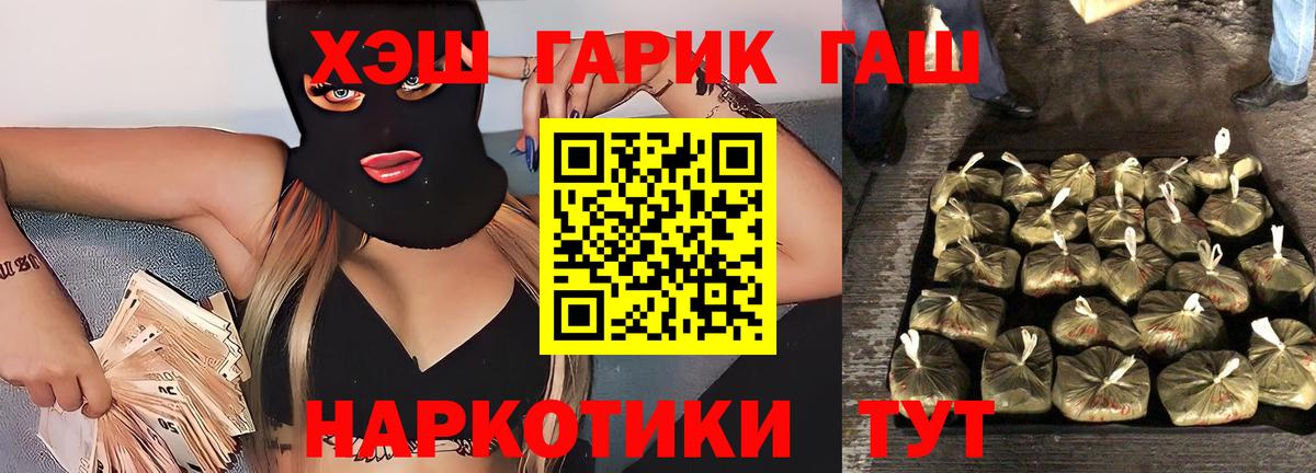 Гашиш 40% ТГК Кудрово