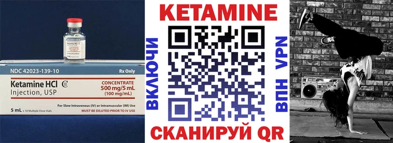 КЕТАМИН VHQ  Кудрово 