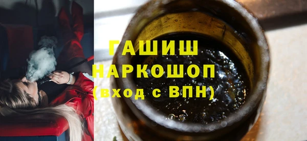 мефедрон VHQ Покров