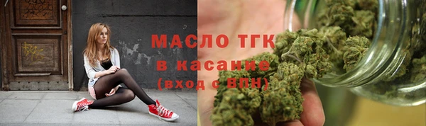 метадон Покровск
