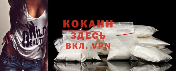 каннабис Покачи