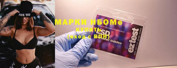 мефедрон VHQ Покров