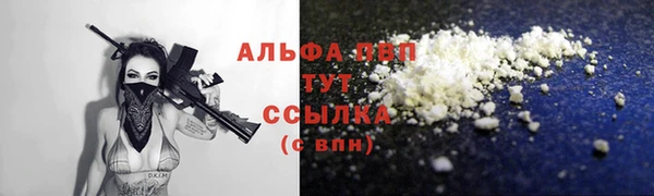 каннабис Покачи