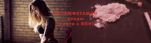 мефедрон VHQ Покров