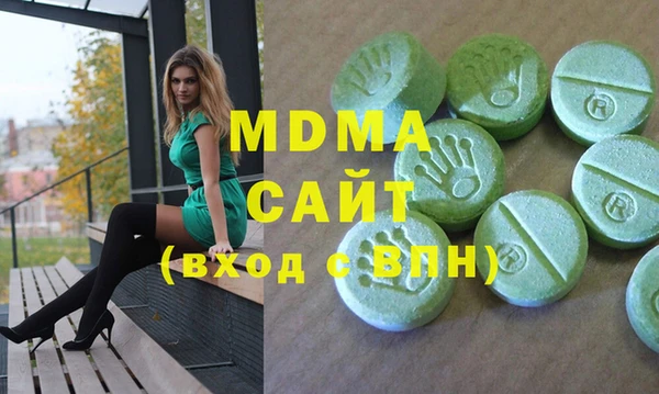 каннабис Покачи