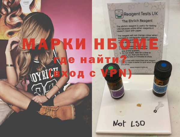 метадон Покровск
