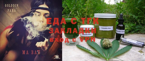 метадон Покровск