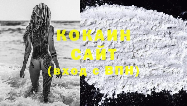 каннабис Покачи