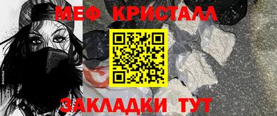 2c-b Жуковский
