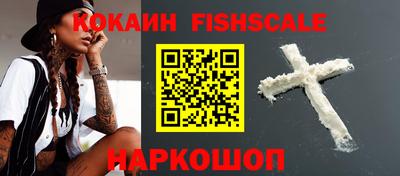 2c-b Жуковский