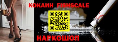 2c-b Жуковский