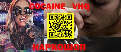 шишки Заводоуковск