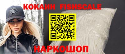 шишки Заводоуковск