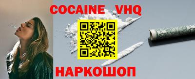 2c-b Жуковский