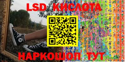 2c-b Жуковский