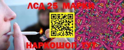 2c-b Жуковский
