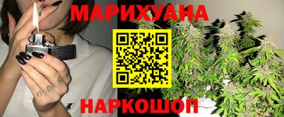 бутират Заволжье