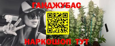 2c-b Жуковский