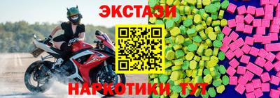 2c-b Жуковский