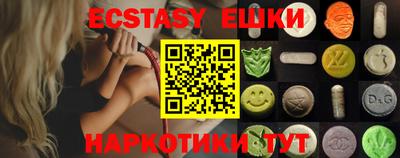 шишки Заводоуковск