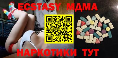 бутират Заволжье