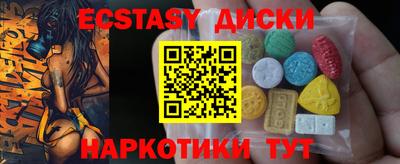 шишки Заводоуковск