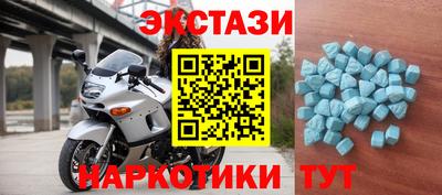 шишки Заводоуковск