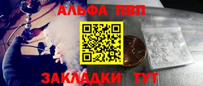 шишки Заводоуковск
