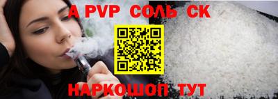 2c-b Жуковский