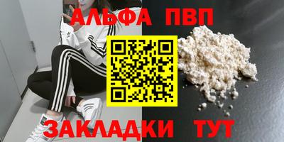 шишки Заводоуковск