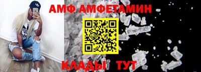 2c-b Жуковский