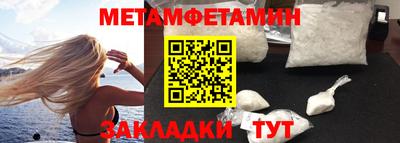 2c-b Жуковский