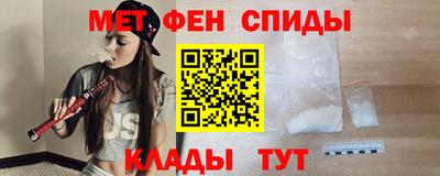 2c-b Жуковский