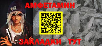 шишки Заводоуковск