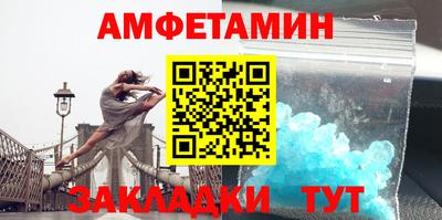 2c-b Жуковский