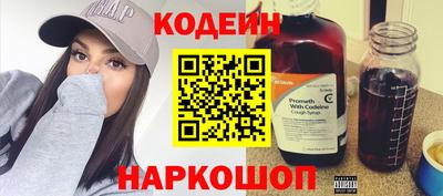 бутират Заволжье