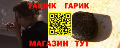 шишки Заводоуковск