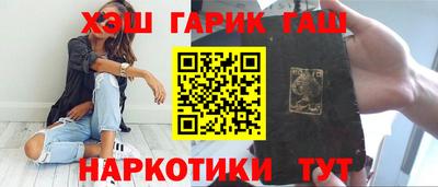 бутират Заволжье