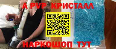 2c-b Жуковский