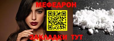 бутират Заволжье