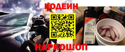 2c-b Жуковский