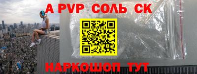 бутират Заволжье