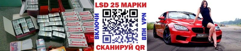 LSD-25 экстази кислота сколько стоит Кудрово